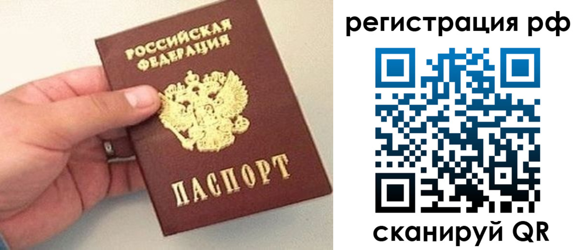 регистрация для дет. сада в Минеральных Водах