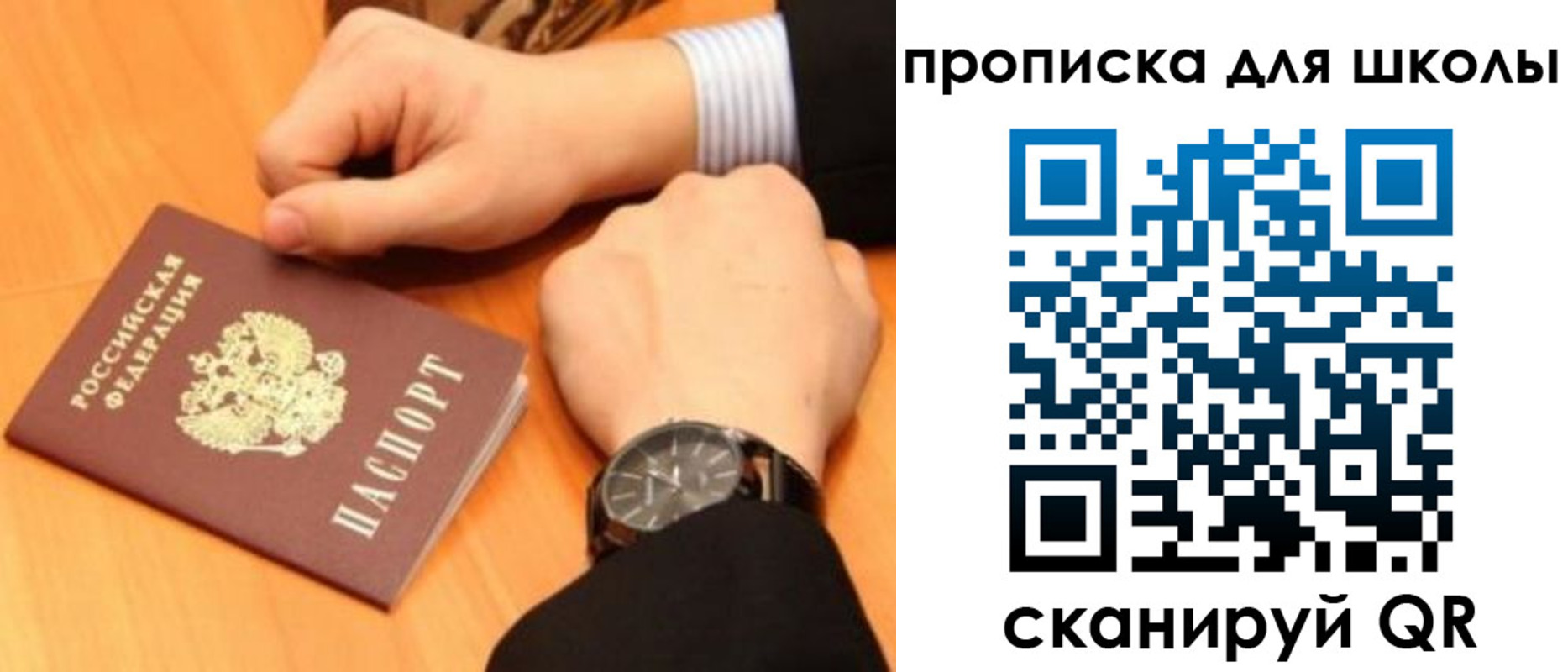 временная регистрация надежно в Минеральных Водах